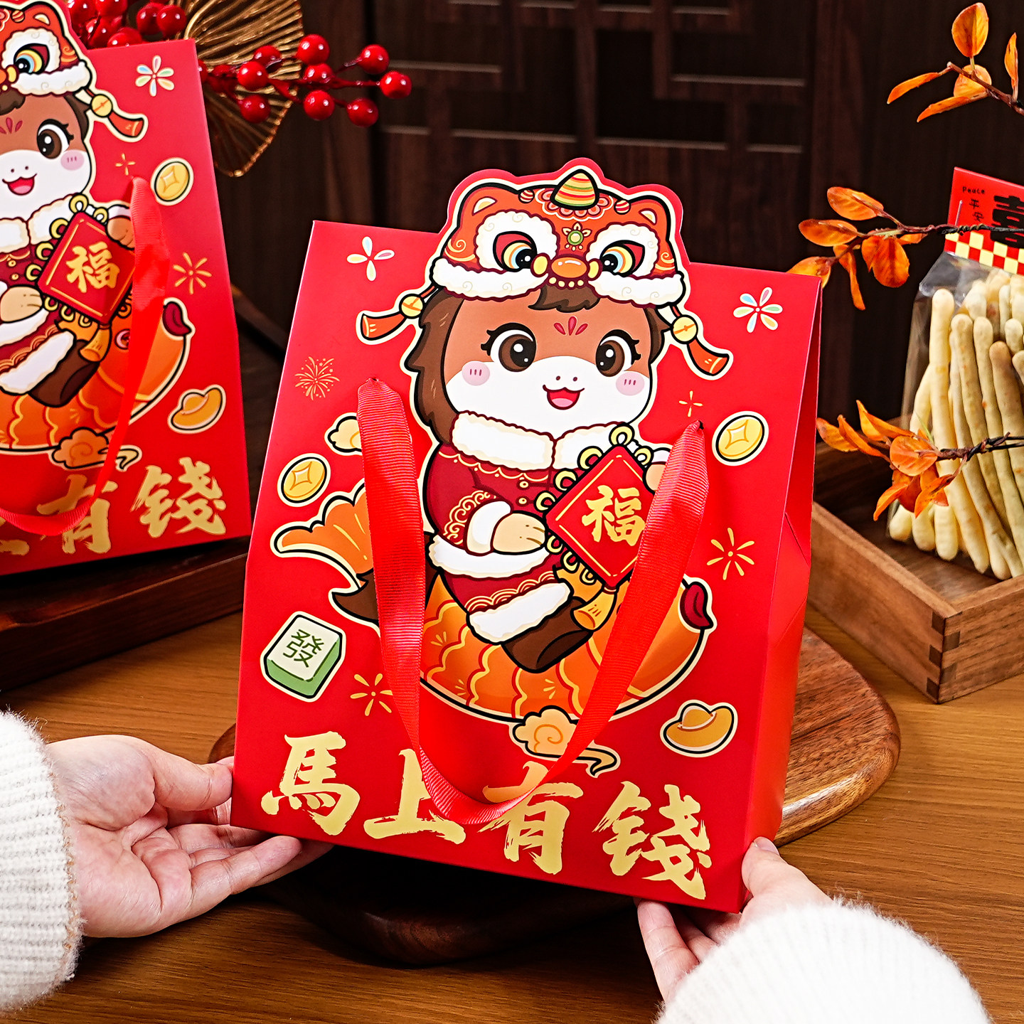 2026马上有钱包装盒新年糖果曲奇饼干雪花酥手提袋糯米船零食送礼,厨房/烹饪用具,点心包装盒/包装袋,淘宝优惠券,粉丝福利购,淘宝优惠卷