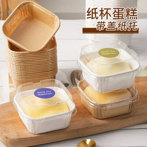 雪媚娘方形纸杯蛋糕模具甜品纸托