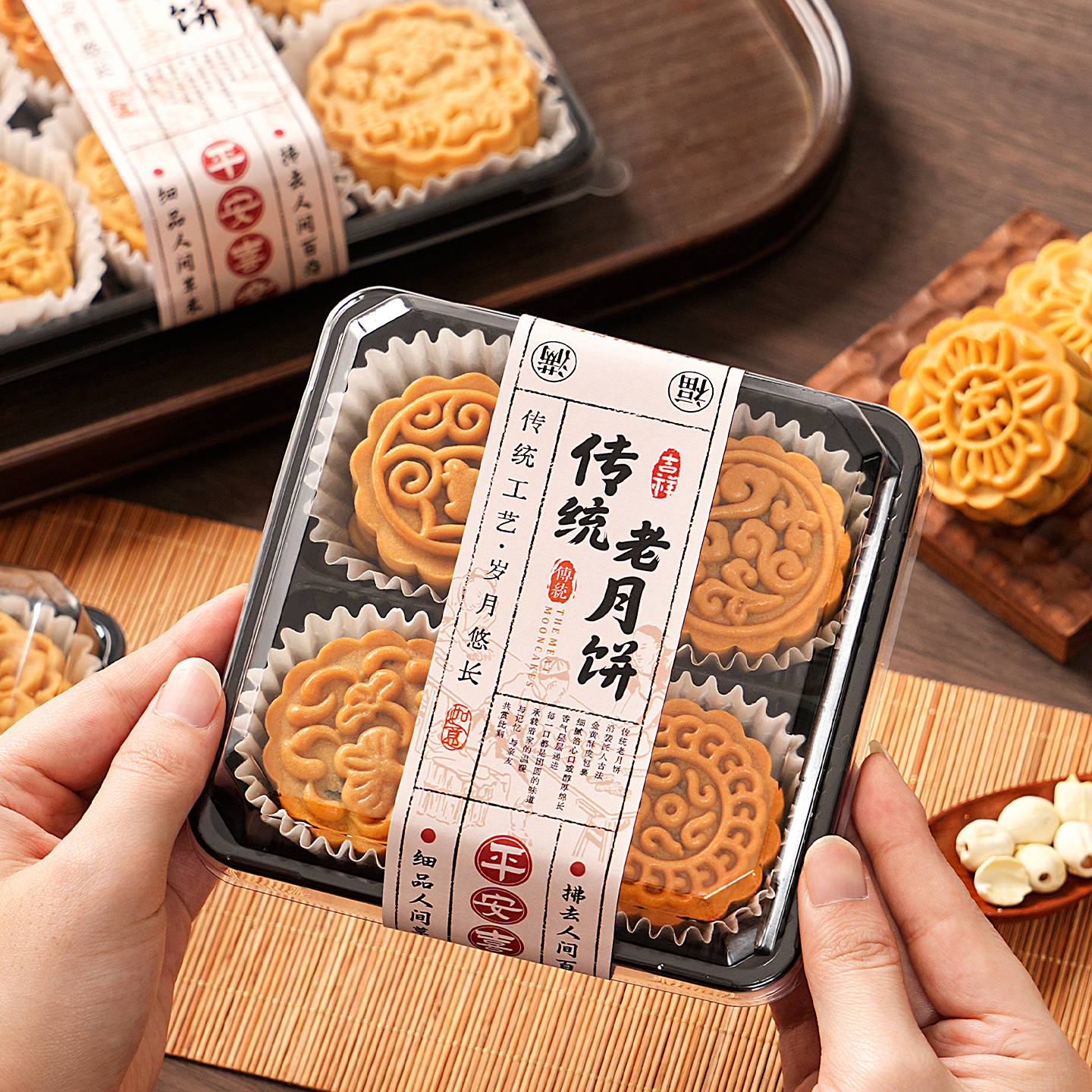 传统月饼盒中式老月饼4粒打包盒