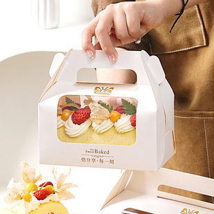 蛋糕卷开窗包装盒梦龙瑞士卷手提打包盒子透明毛巾棉被整卷半切块