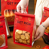 新年饼干包装 袋食品级吐司面包雪花酥糖果加厚打包卷边密封袋烘焙