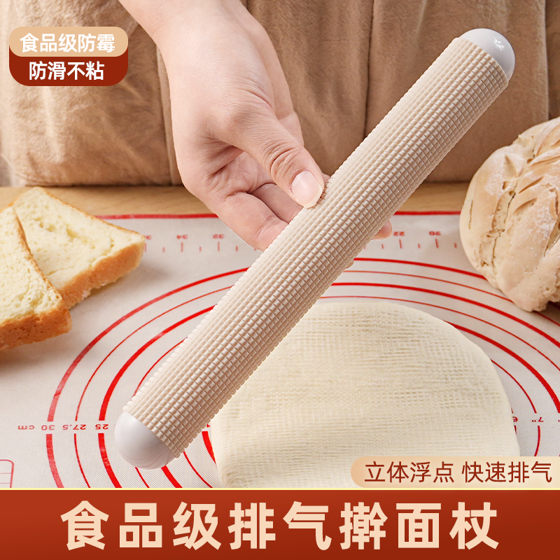 排气擀面杖棍不粘浮点家用食品级