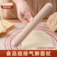 排气擀面杖不粘浮点家用食品级吐司面包馒头神器家用厨房烘焙工具