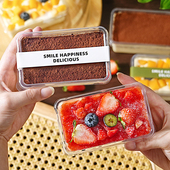 提拉米苏盒子慕斯包装 盒带盖千层蛋糕一次性透明甜品豆乳打包烘焙