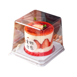 2英寸小西点蛋糕盒甜品生日透明包装盒迷你戚风慕斯烘焙盒子围边