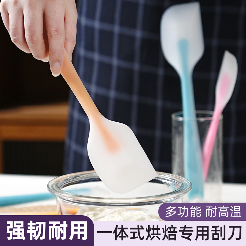 硅膠刮刀耐高溫鏟食品級一體式