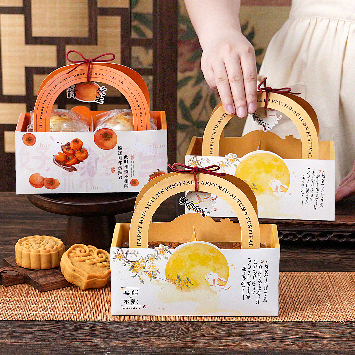 蛋黄酥礼盒中秋冰皮月饼手提盒