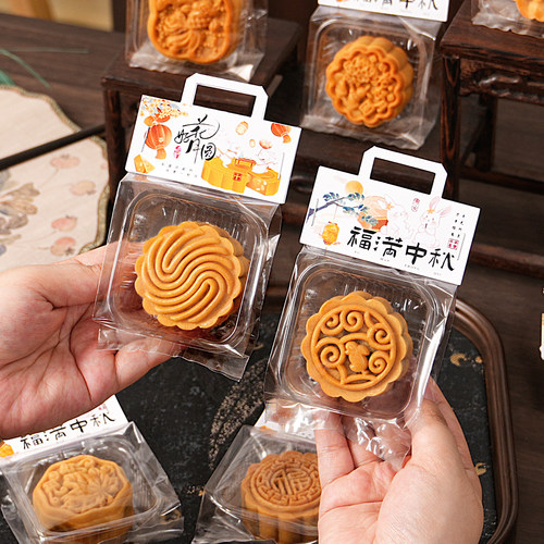 月饼包装袋花好月圆卡头蛋黄酥袋