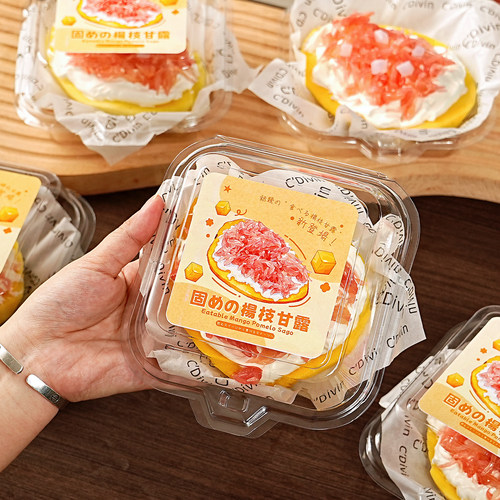 固体杨枝甘露贴纸包装盒甜品便当