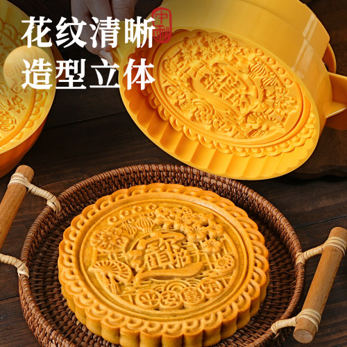 一斤大月饼模具手压中秋传统磨具