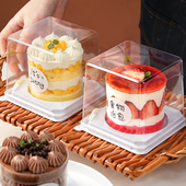 2英寸小西点蛋糕盒甜品生日透明包装 盒迷你戚风慕斯烘焙盒子围边