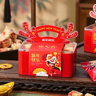 2026新年雪花酥饼干手提礼盒甜品蛋糕包装盒年货打包烘焙送礼