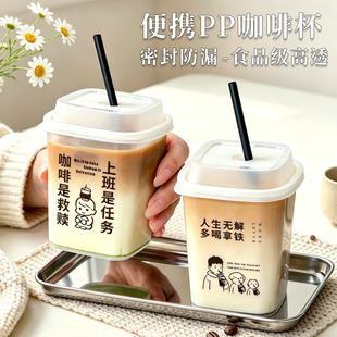 一次性加厚咖啡杯冷饮奶茶杯食品级方形高盖耐高低温打包外带摆摊