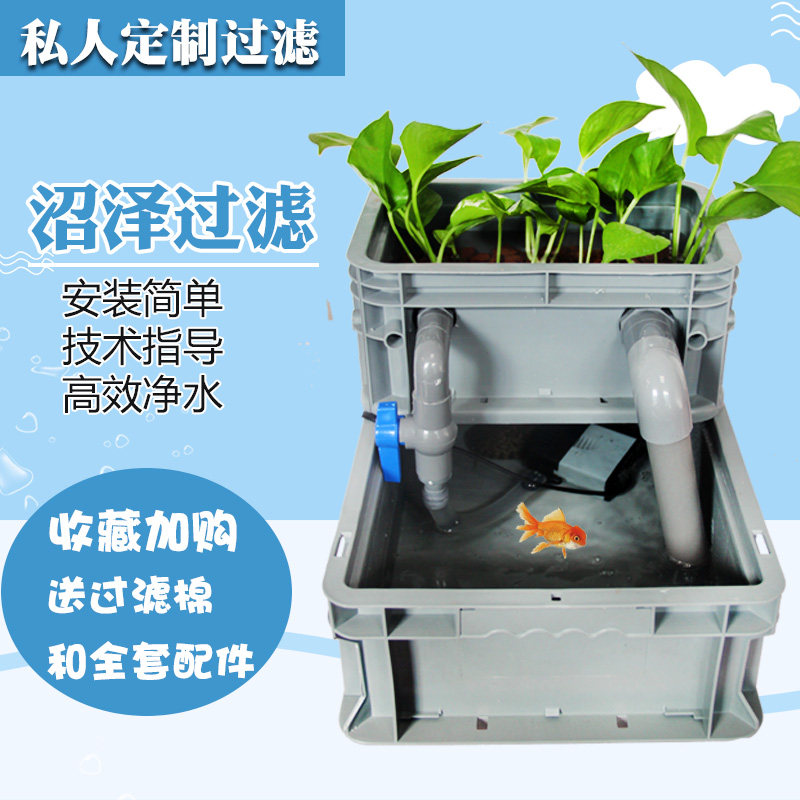 康卿自制鱼缸过滤箱diy水族箱过滤器净化水培菌箱乌龟缸沼泽过滤