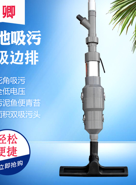 锦鲤鱼池吸污机游泳池吸污水泵水池底清洁机小型吸淤泥灰尘鱼粪器