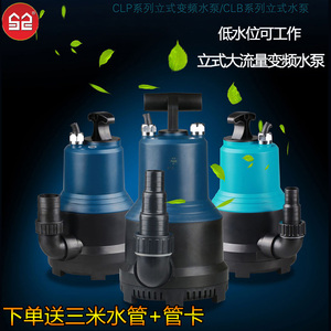 森森CLP-立式变频水泵鱼缸锦鲤鱼池水循环潜水泵假山抽水泵大流量