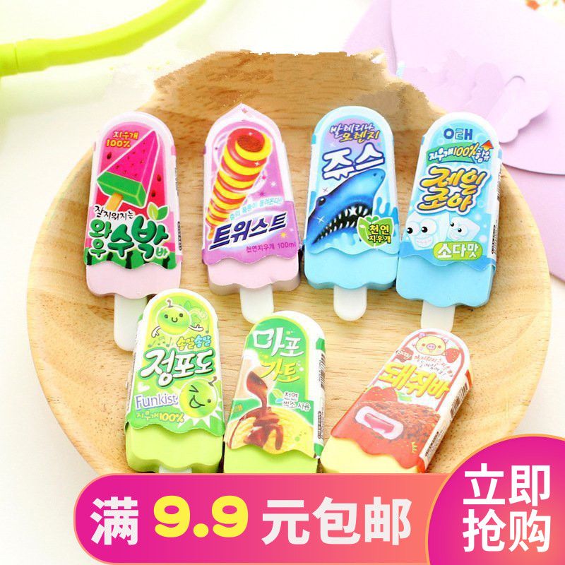 韩国创意文具可爱卡通冰激凌雪糕橡皮擦儿童美术学习用品学生奖品|ruв категории электронный словарь/электрический бумажных книг/канцелярские принадлежности, повседневной школьных принадлежностей, ластик - от Buy2taobao.com для оказания профессиональной услуги покупки агента Taobao
