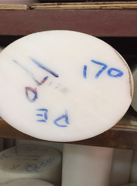 白色尼龙棒料PE PP POM圆棒大直径300/310/320/330/340/350/500MM