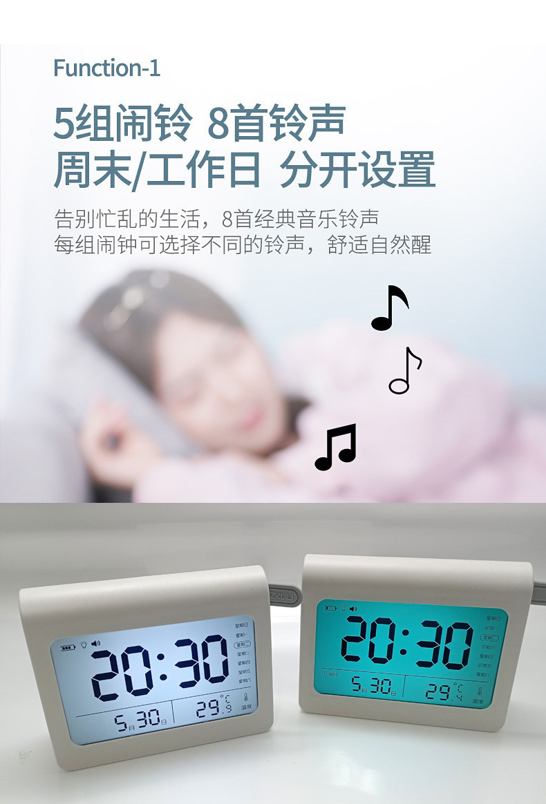 블루투스 충전 중국어 음성 시계 자동 시간 설정 대형 화면 음성 제어 백라이트 알람 시계 시간당 5세트