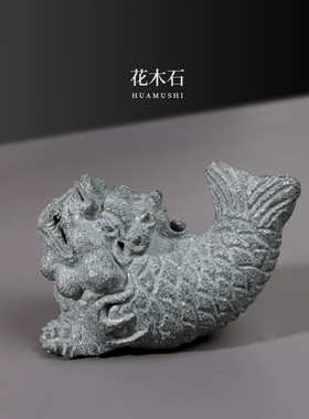天然招财貔貅镇宅龙生九子摆件