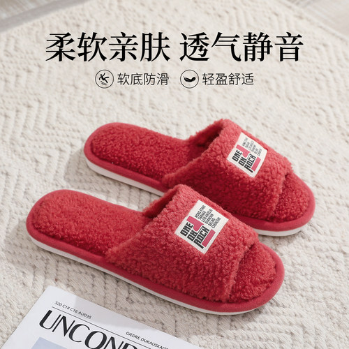 开口毛绒棉拖鞋秋冬季男女居家室内地板情侣四季防滑静音软底拖鞋