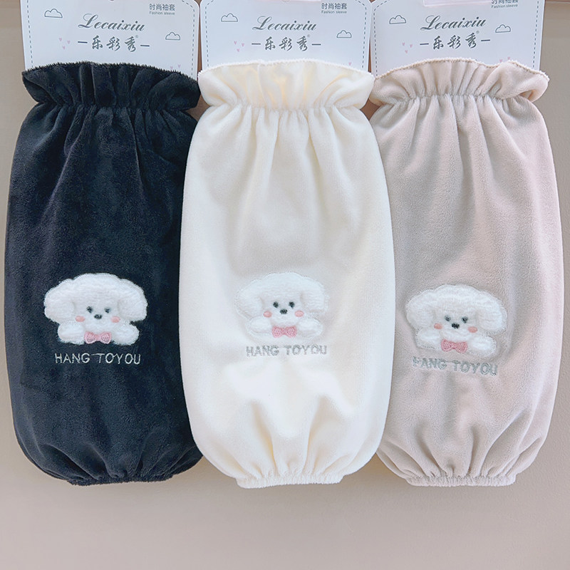 可爱毛绒长款袖套女冬季韩版百搭学生套袖成人防脏袖头羽绒服护袖