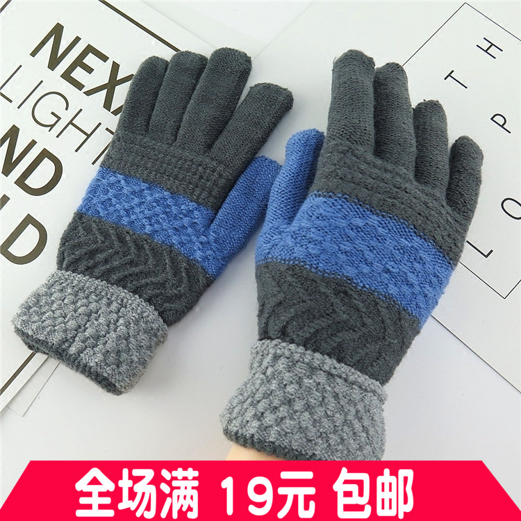 Gants pour homme en de laine - Ref 2781689 Image 1