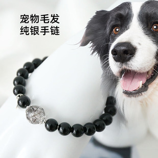 宠物毛情侣头发DIY纯银黑曜石手链定制宝宝胎毛纪念品自制材料包