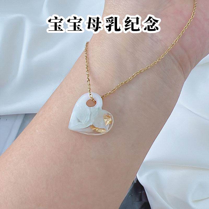 心形项链吊坠母乳胎毛新宝宝胎发纪念品diy自制材料包银收藏保存
