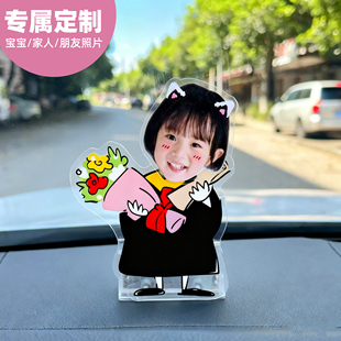 专属定制宝宝照片亚克力立牌可爱卡通人物家人应援周边摆件礼物