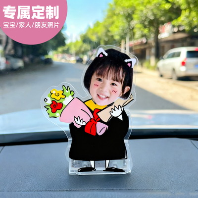 定制宝宝照片亚克力立牌纪念品