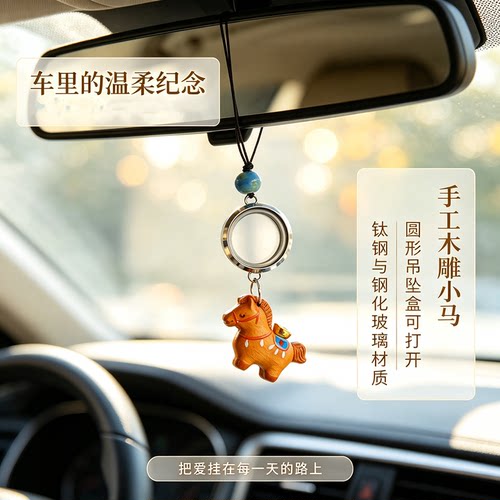 原创木雕马胎毛吊坠可开纪念盒