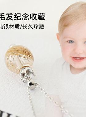 宝宝胎毛纪念品母乳自制diy宠物毛发收藏925纯银挂件项链情侣礼物