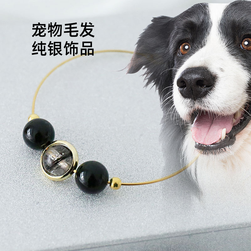 礼物定制DIY宠物毛情侣头发925纯银手链宝宝胎毛纪念品自制材料包