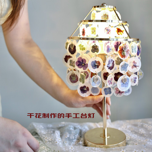 结婚礼物手工DIY永生花床头台灯