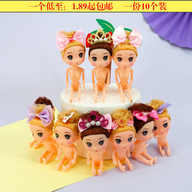 女宝宝生日快乐蛋糕装饰布置娃娃摆件甜品装扮大小周岁百天用品