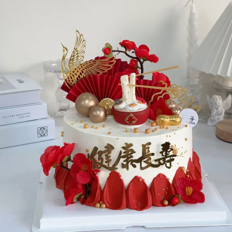 梅花金球仙鹤烘焙甜品装扮插旗件