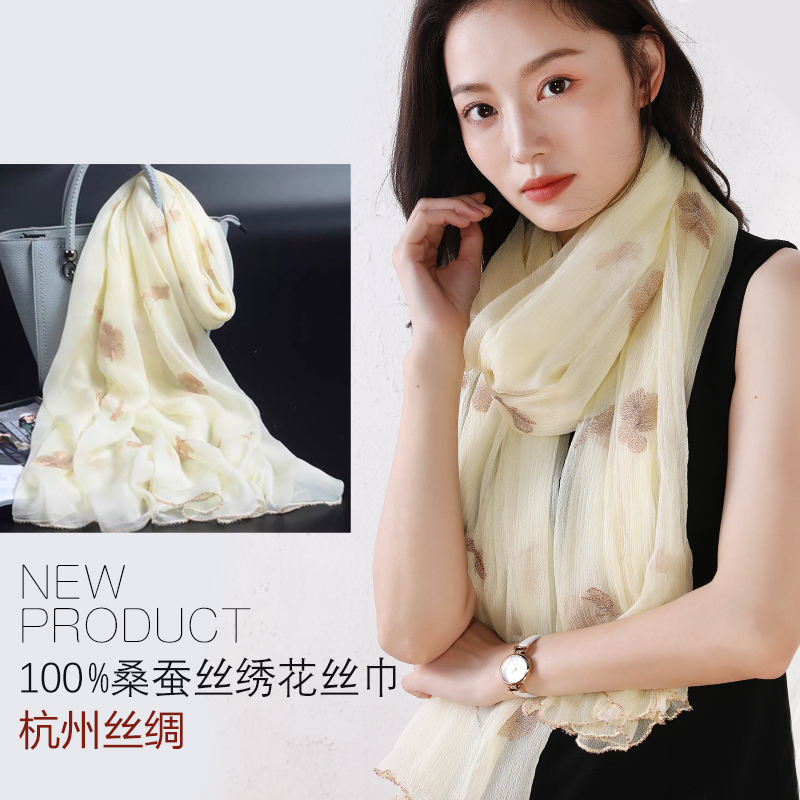 专柜正品刺绣真丝围巾女长款春秋冬季披肩真丝桑蚕丝巾时尚淡黄色