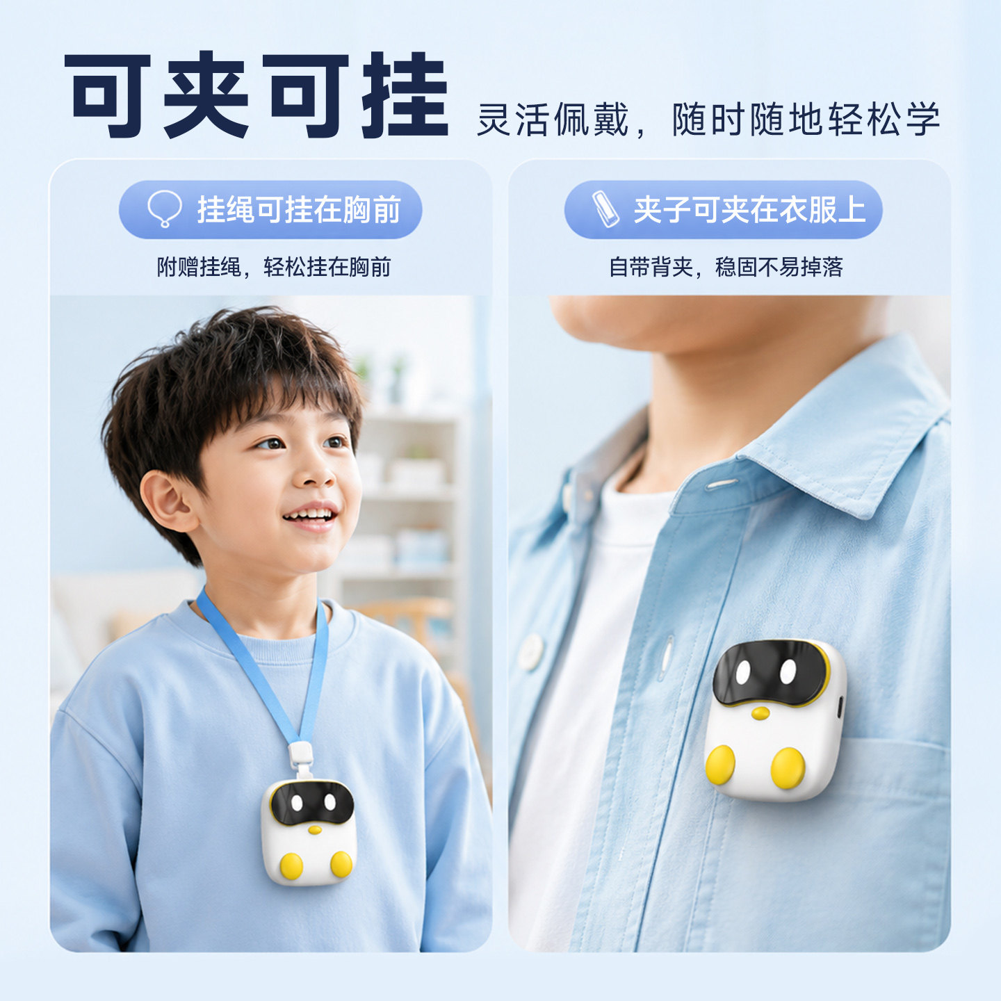 ai口语陪练机英语学习机