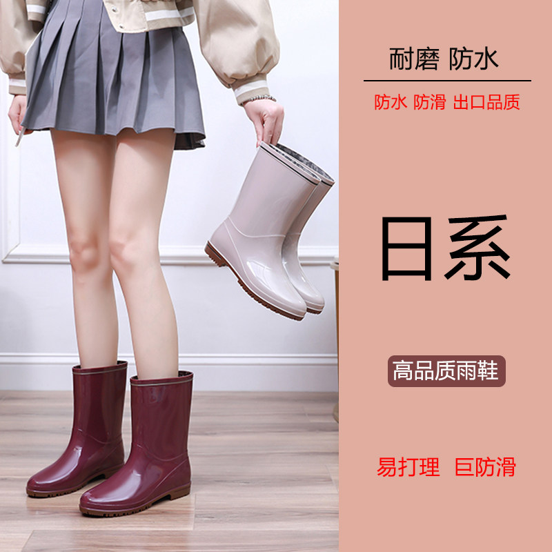 高品质日式中筒防水防滑雨鞋