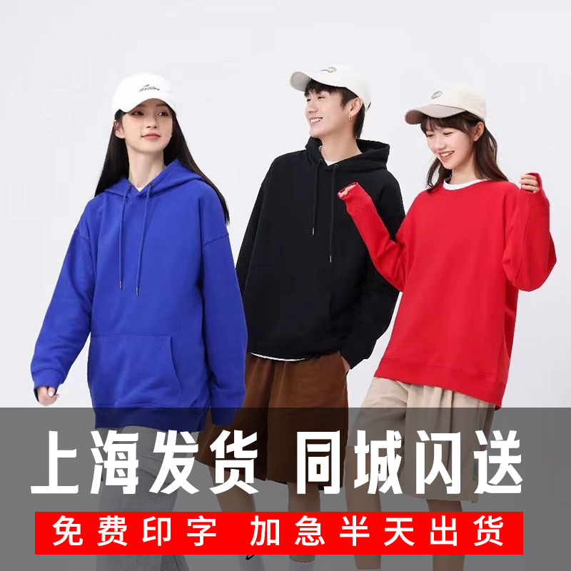 免费设计加急发货免费印字