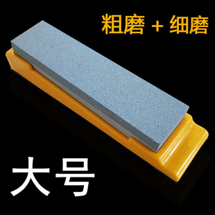 大号带防滑底座磨刀石磨刀器家用菜刀开刃 防滑架子双面油石包邮