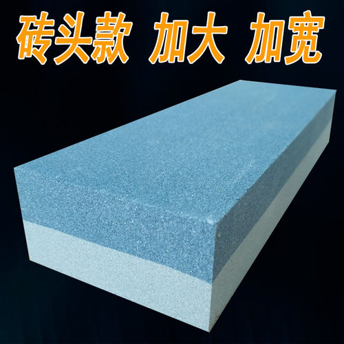 加大加宽加重双面家用磨刀石