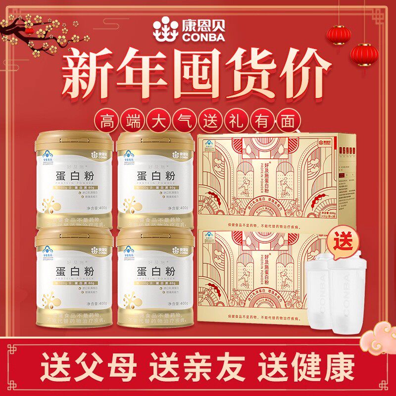 ����1��4�����������׷���ǿ�������޵��׷�400g/Ͱ     200.1Ԫ��5��(��40.02Ԫ/��)