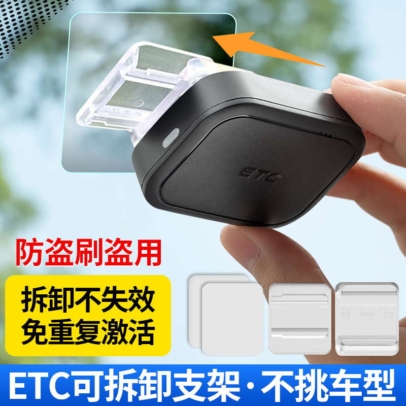 etc可拆卸支架背胶静电贴耐高温