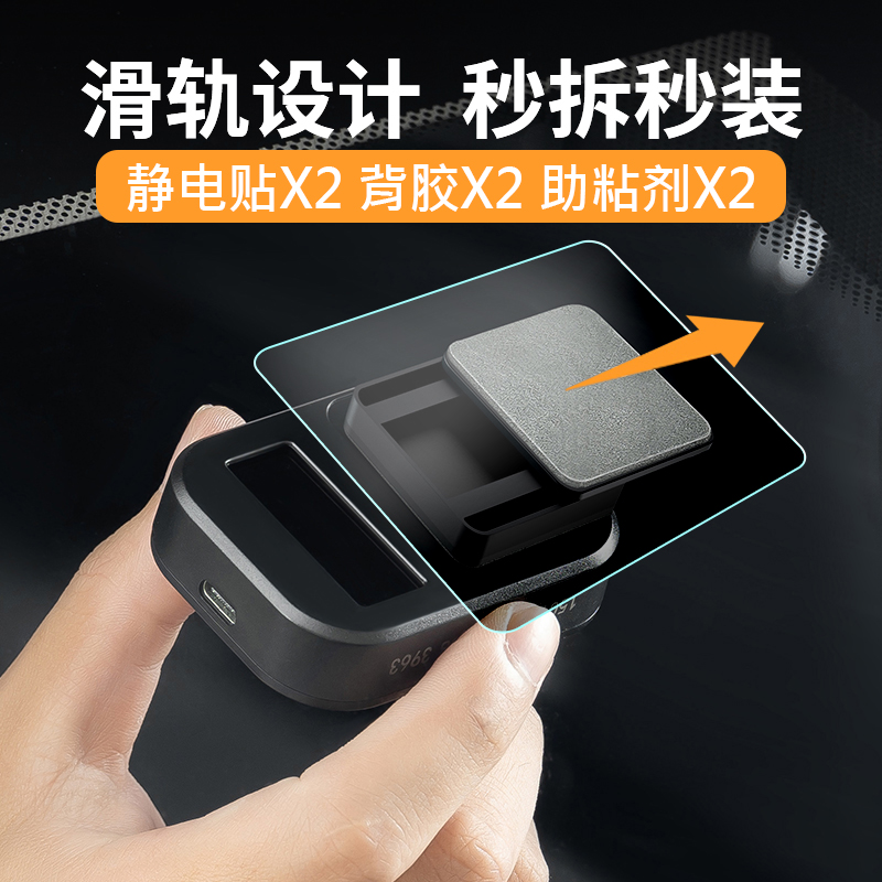 有卡无卡新款etc可拆卸支架免贴神器专用背胶静电贴双面胶固定器