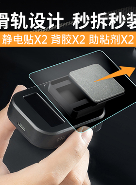 有卡无卡新款etc可拆卸支架免贴神器专用背胶静电贴双面胶固定器