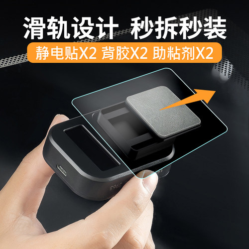 etc可拆卸支架耐高温强力粘背胶