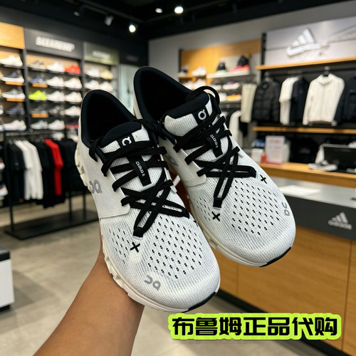 美国正品购 ON昂跑Cloud X 4男女综合训练鞋缓震回弹休闲鞋