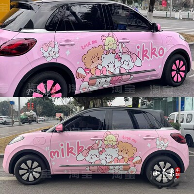五菱缤果车贴拉花可爱卡